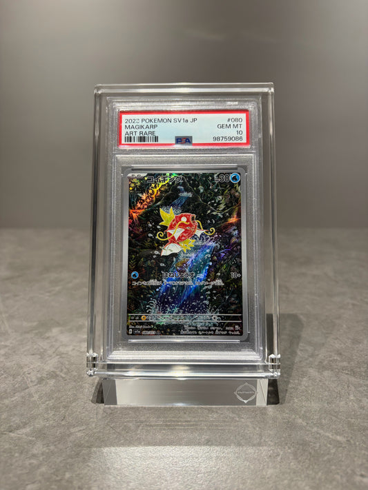 PSA Screw Down Case Loader Magnet UV Cut FUNWIN Condition: None