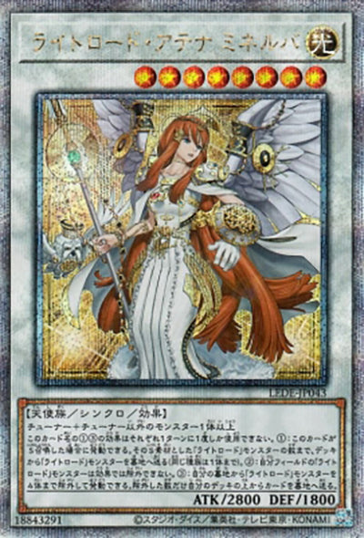 遊戯王 – 遊亜王