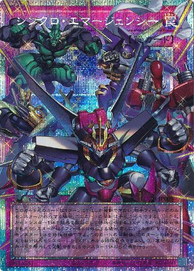 遊戯王 – 遊亜王