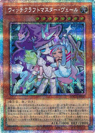 アジア版遊戯王 – Page 2 – 遊亜王