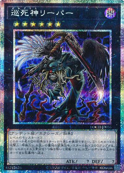 アジア版遊戯王 – Page 2 – 遊亜王