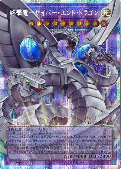アジア版遊戯王 – Page 2 – 遊亜王
