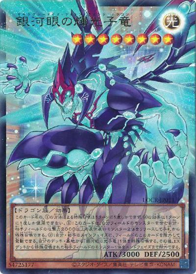 アジア版遊戯王 – Page 2 – 遊亜王