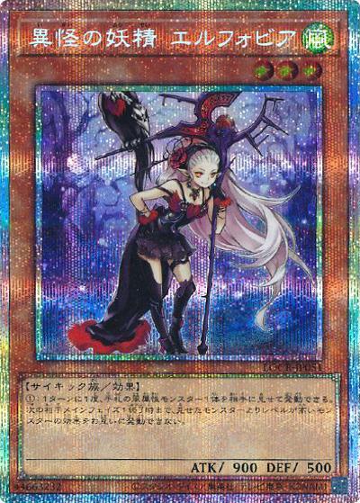 アジア版遊戯王 – Page 2 – 遊亜王