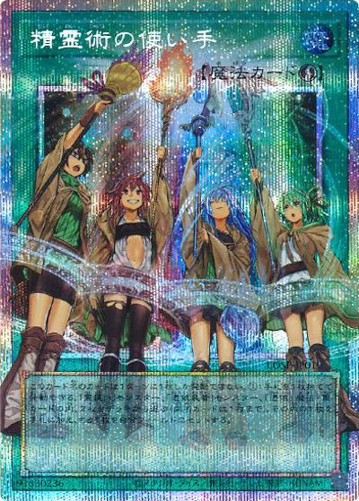 アジア版遊戯王 – Page 2 – 遊亜王