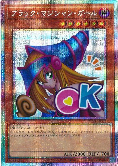アジア版遊戯王 – Page 2 – 遊亜王