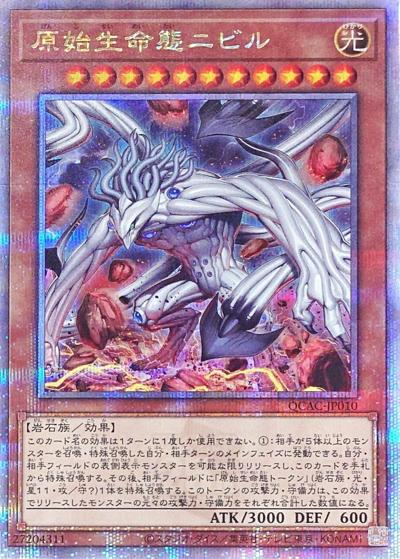 アジア版遊戯王 – Page 13 – 遊亜王