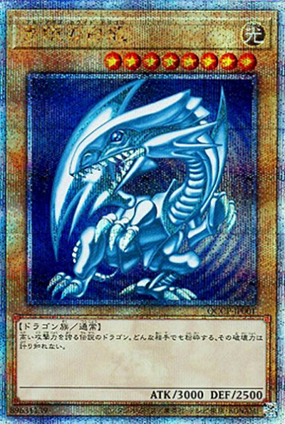 アジア版遊戯王 – Page 2 – 遊亜王