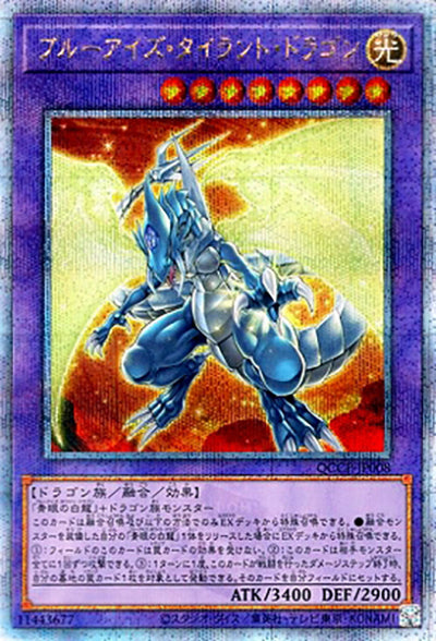 アジア版遊戯王 – Page 13 – 遊亜王