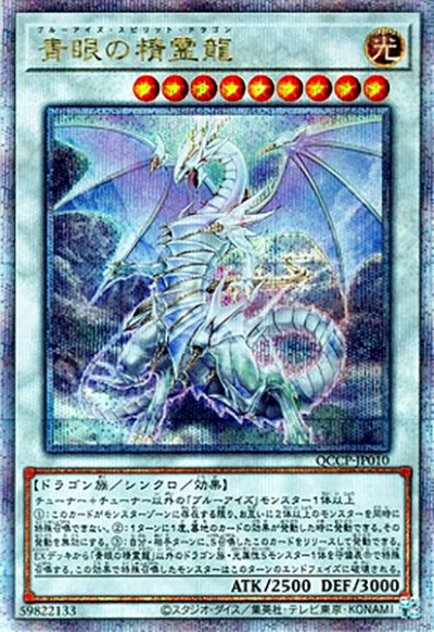 アジア版遊戯王 – Page 2 – 遊亜王