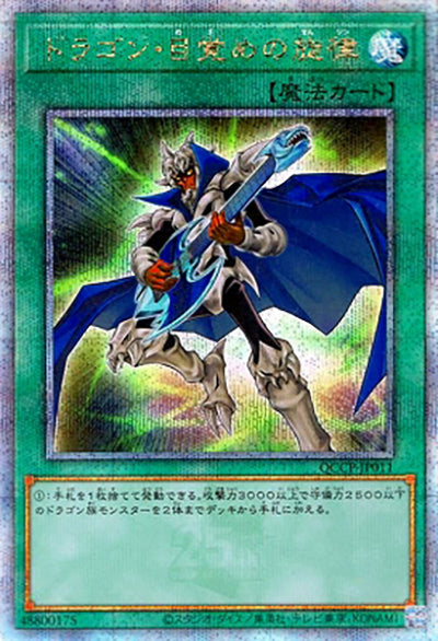 アジア版遊戯王 – Page 13 – 遊亜王