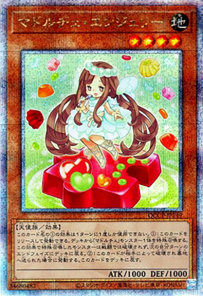 アジア版遊戯王 – Page 2 – 遊亜王