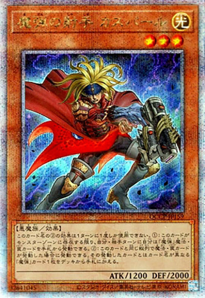 Asian Version Yu-Gi-Oh! – Page 2 – 遊亜王