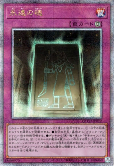 アジア版遊戯王 – 遊亜王
