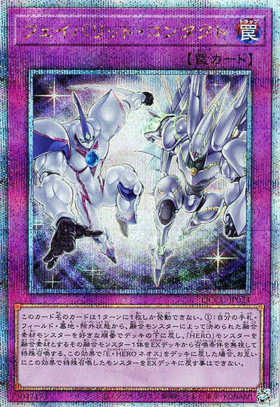 【尚】　遊戯王アジア版 アジア版遊戯王 – Page 13 – 遊亜王
