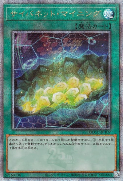 アジア版遊戯王 – Page 13 – 遊亜王