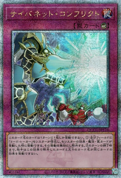 アジア版遊戯王 – 遊亜王