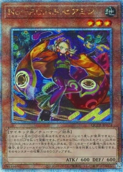 Asian Version Yu-Gi-Oh! – Page 15 – 遊亜王