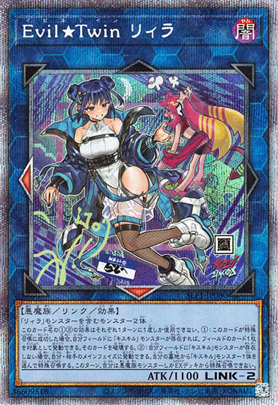 アジア版遊戯王 – 遊亜王