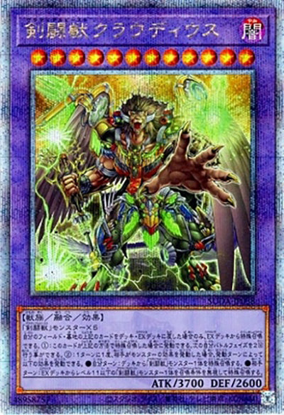 アジア版遊戯王 – Page 13 – 遊亜王