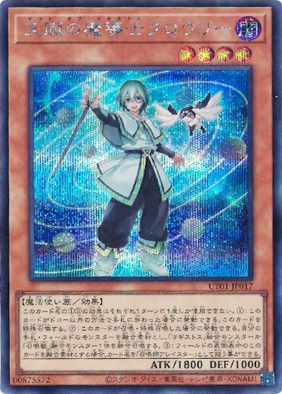 Asian Version Yu-Gi-Oh! – 遊亜王