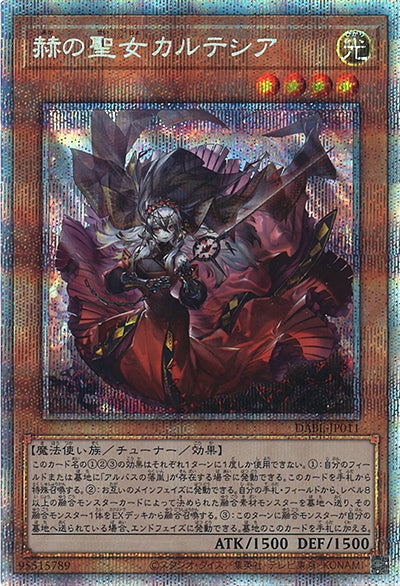 アジア版遊戯王 – 遊亜王