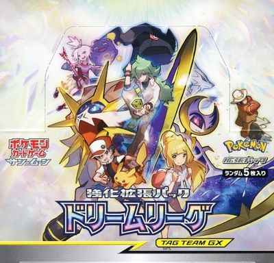 サン＆ムーン 強化拡張パック TAG TEAM GX ドリームリーグ １BOX 未開封