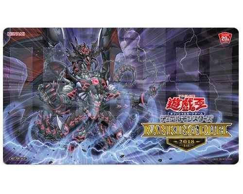 公式プレイマット 闇黒の魔王ディアボロス RD2018 1st