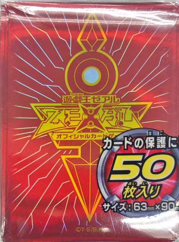 皇の鍵 レッド 50枚入り 未開封スリーブ